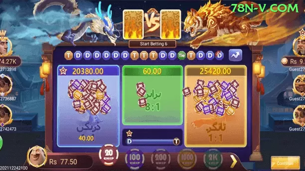 78n slot: A Experiência Autêntica de Jogos de Mesa ao Vivo - apk